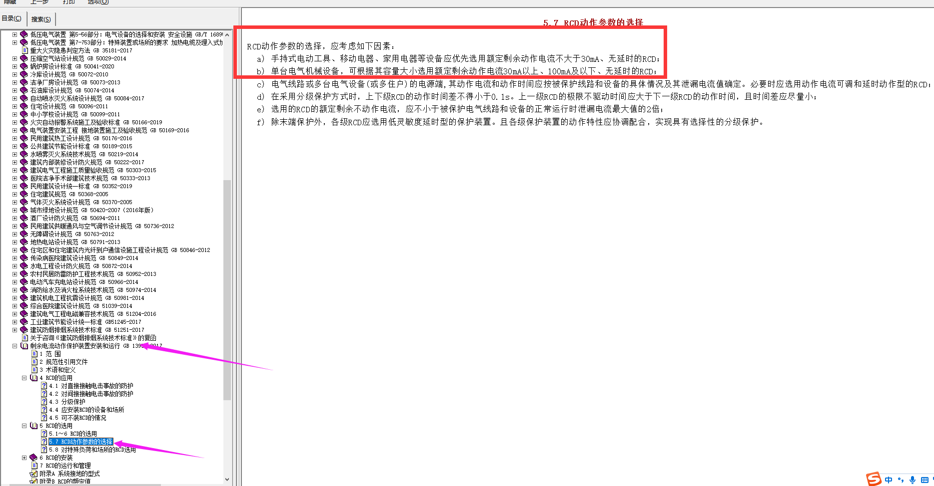 微信图片_20220610180208.png
