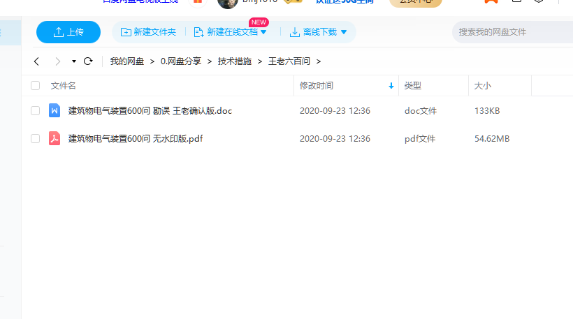 QQ图片20220614164219.png