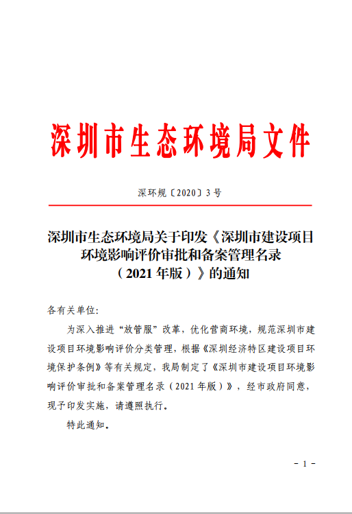 微信图片_20220615191838.png