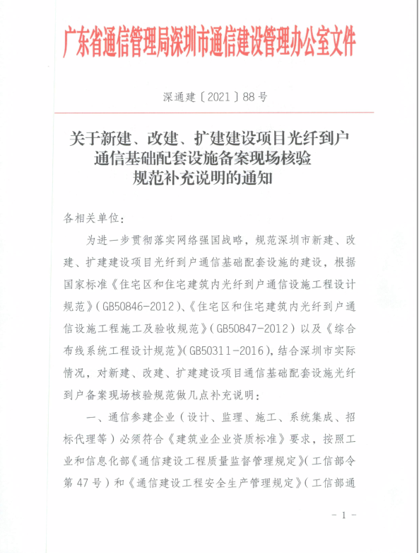 微信图片_20220623103101.png