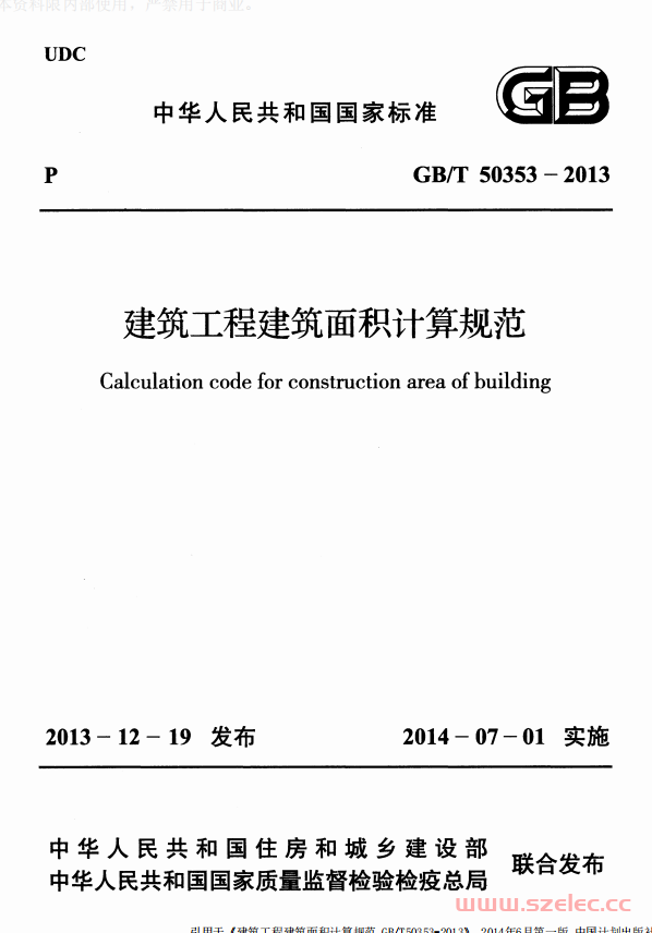 QQ图片20230207164457.png
