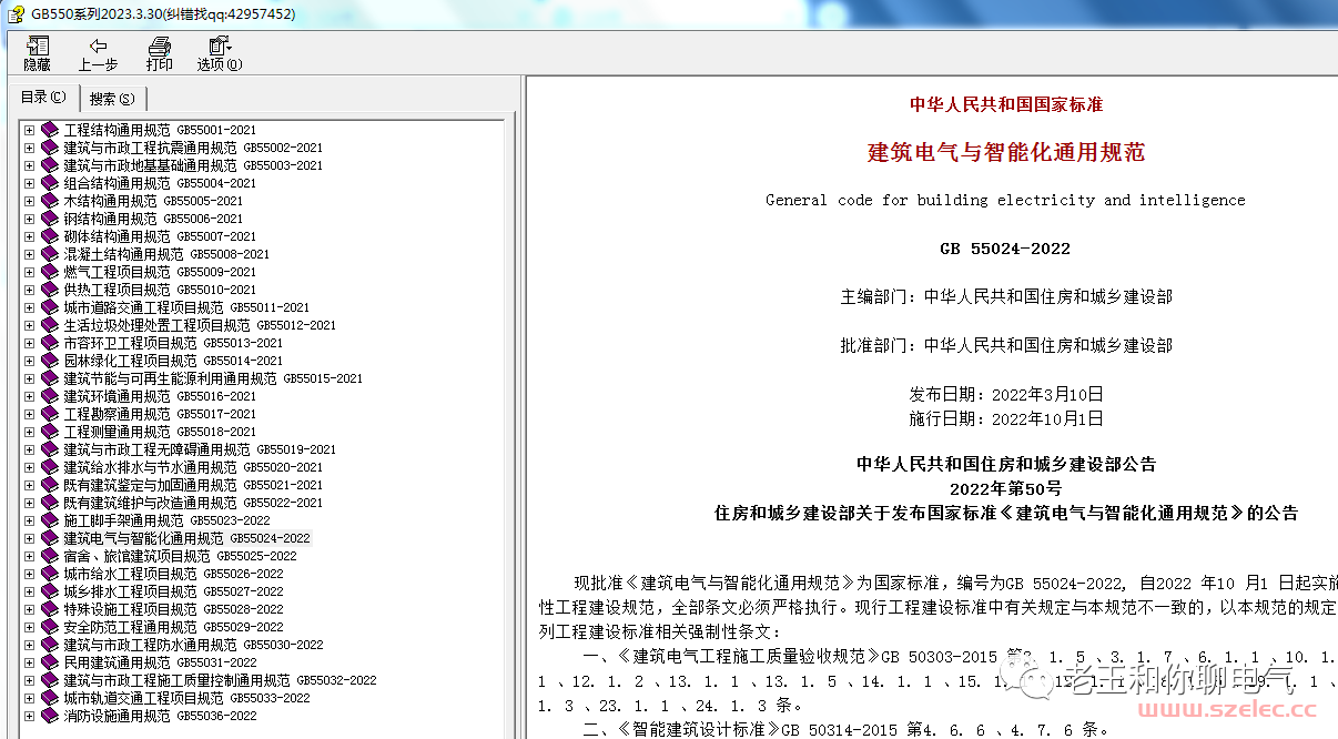 微信图片_20230401212419.png