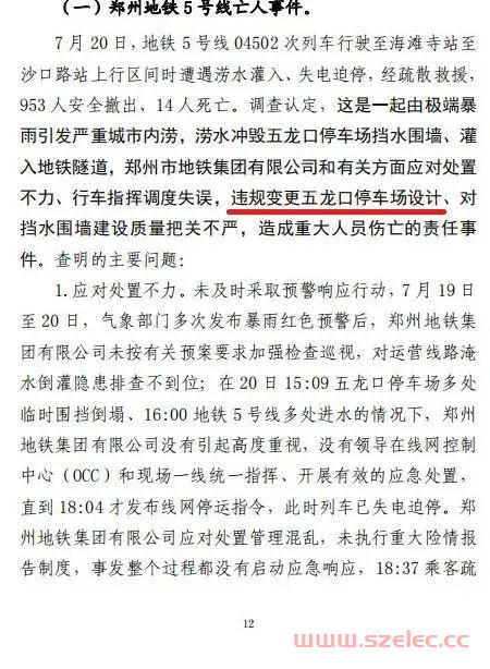 微信图片_20230504001336.jpg