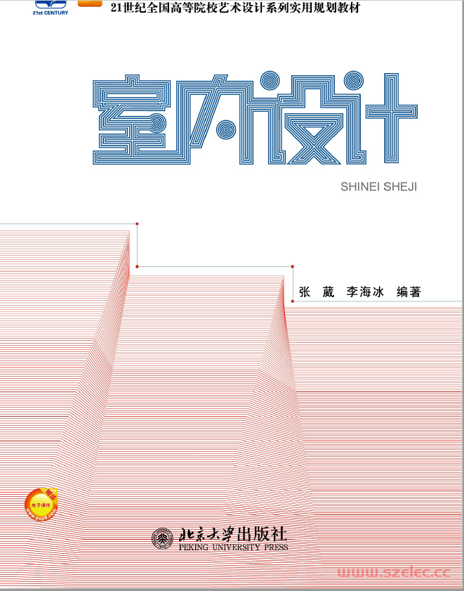 16856-室内设计