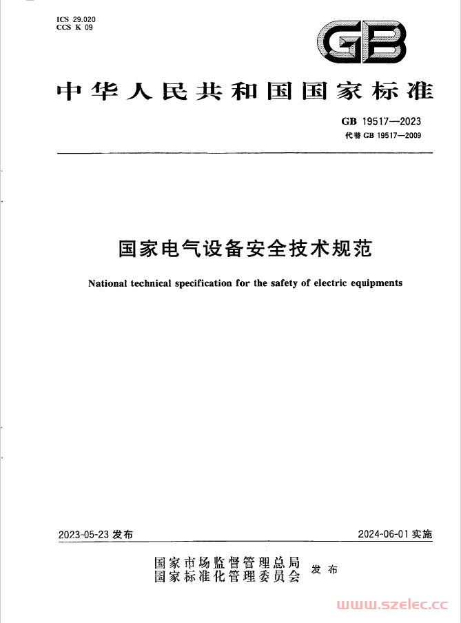 微信图片_20240117172059.png
