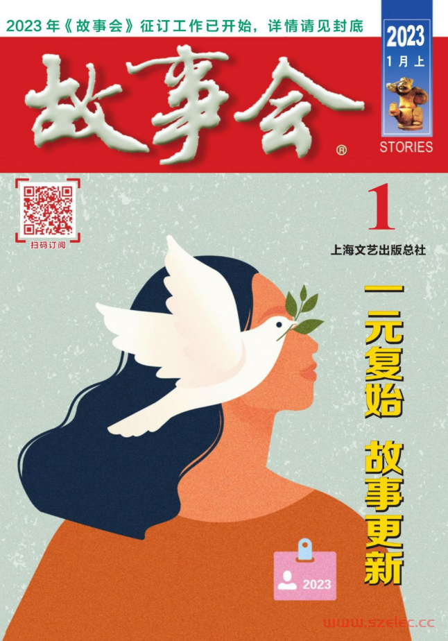 微信图片_20240128021401.png