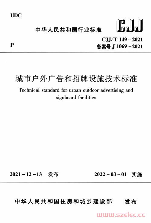 1711520db612fdcfba14e2.png