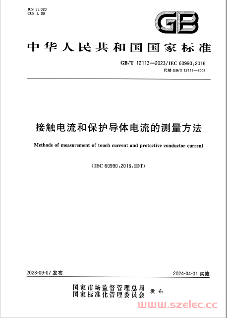 微信图片_20240130124325.png