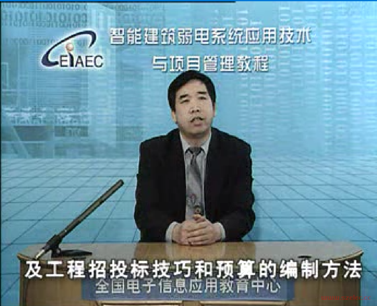智能建筑