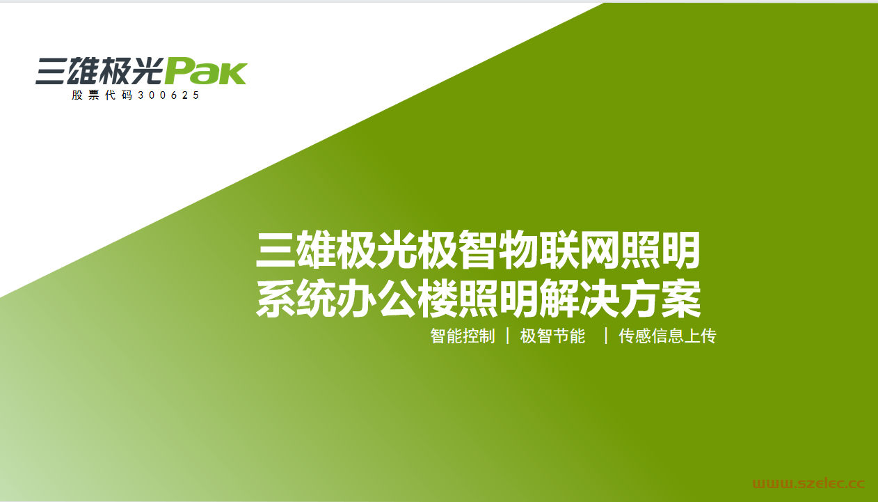 微信图片_20240715121734.png