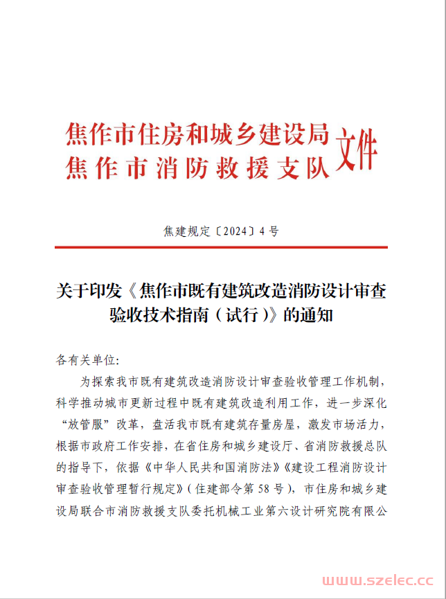 QQ_1722419008421.png