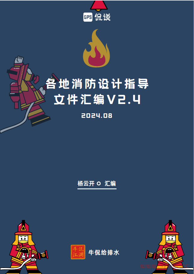 微信图片_20240731174512.png