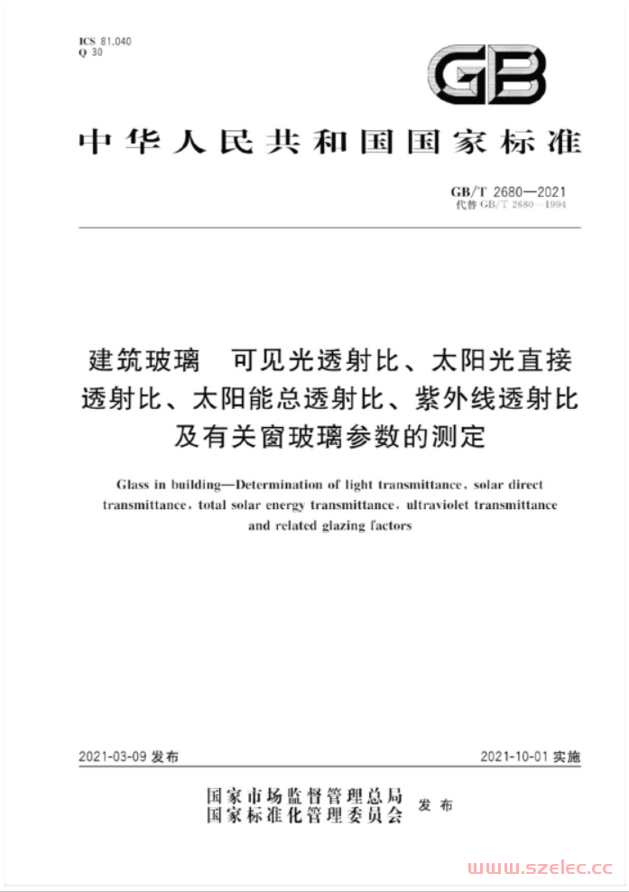 微信图片_20240902085128.png