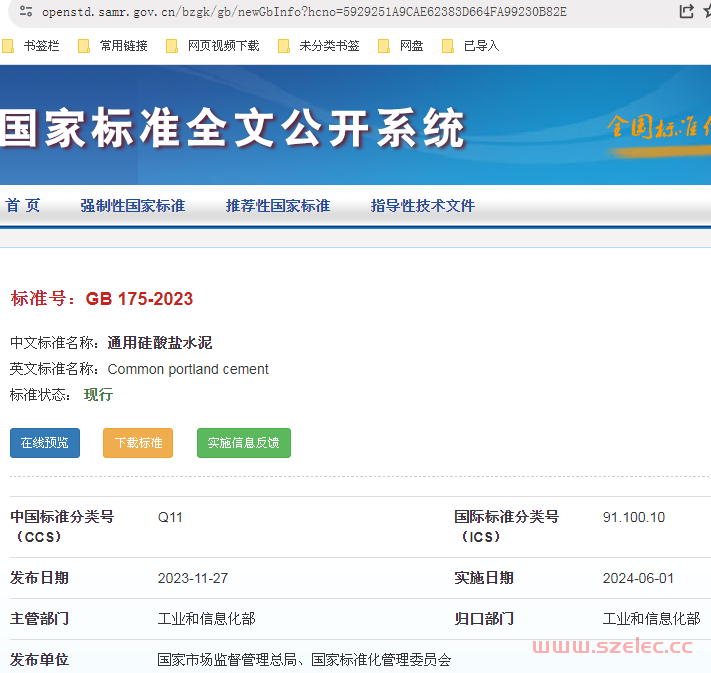 hidao.org_2025-3-6_15-57-50.png