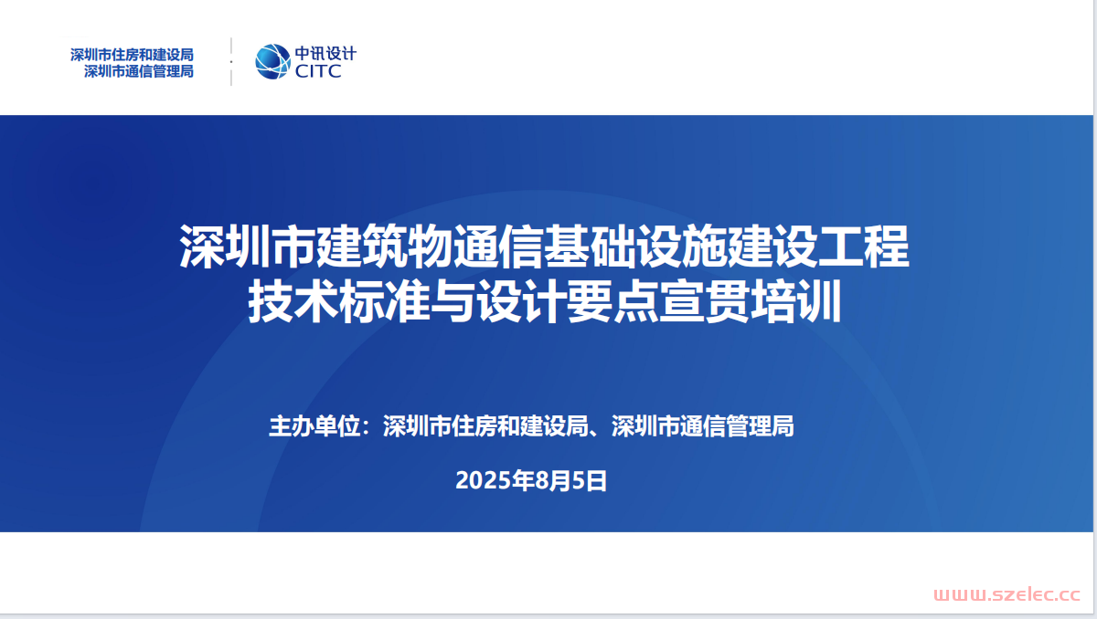 微信图片_2025-08-05_184811_886.png