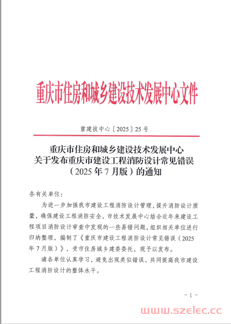 微信图片_2025-09-16_174438_316.png