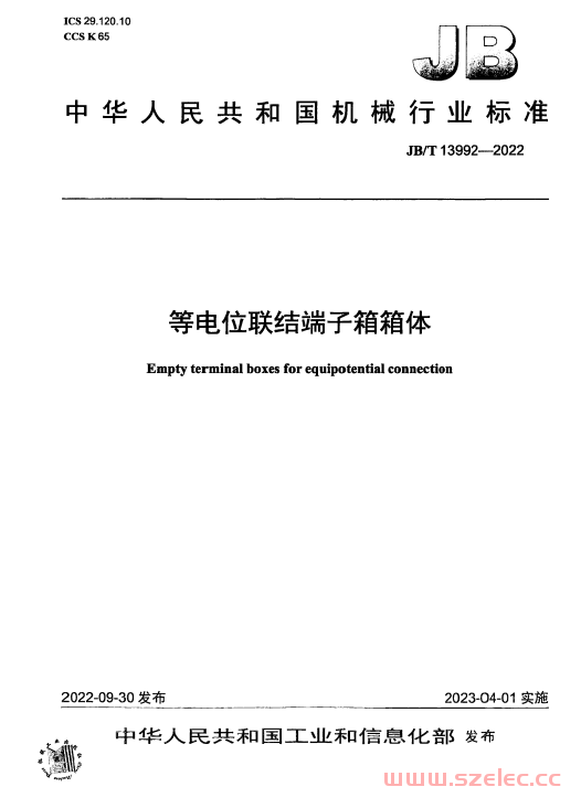 1782049385542.png