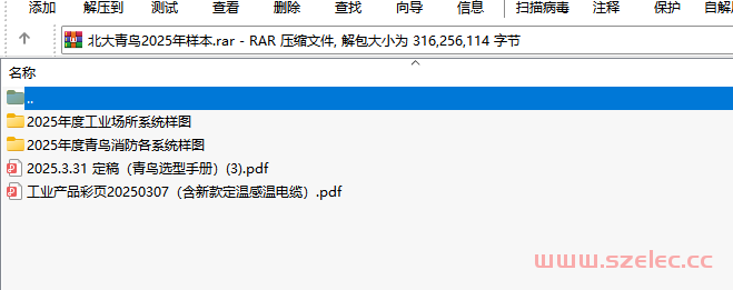 微信图片_2026-06-23_161246_318.png