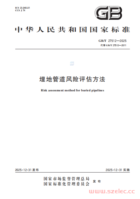 微信图片_2026-08-01_002129_907.png