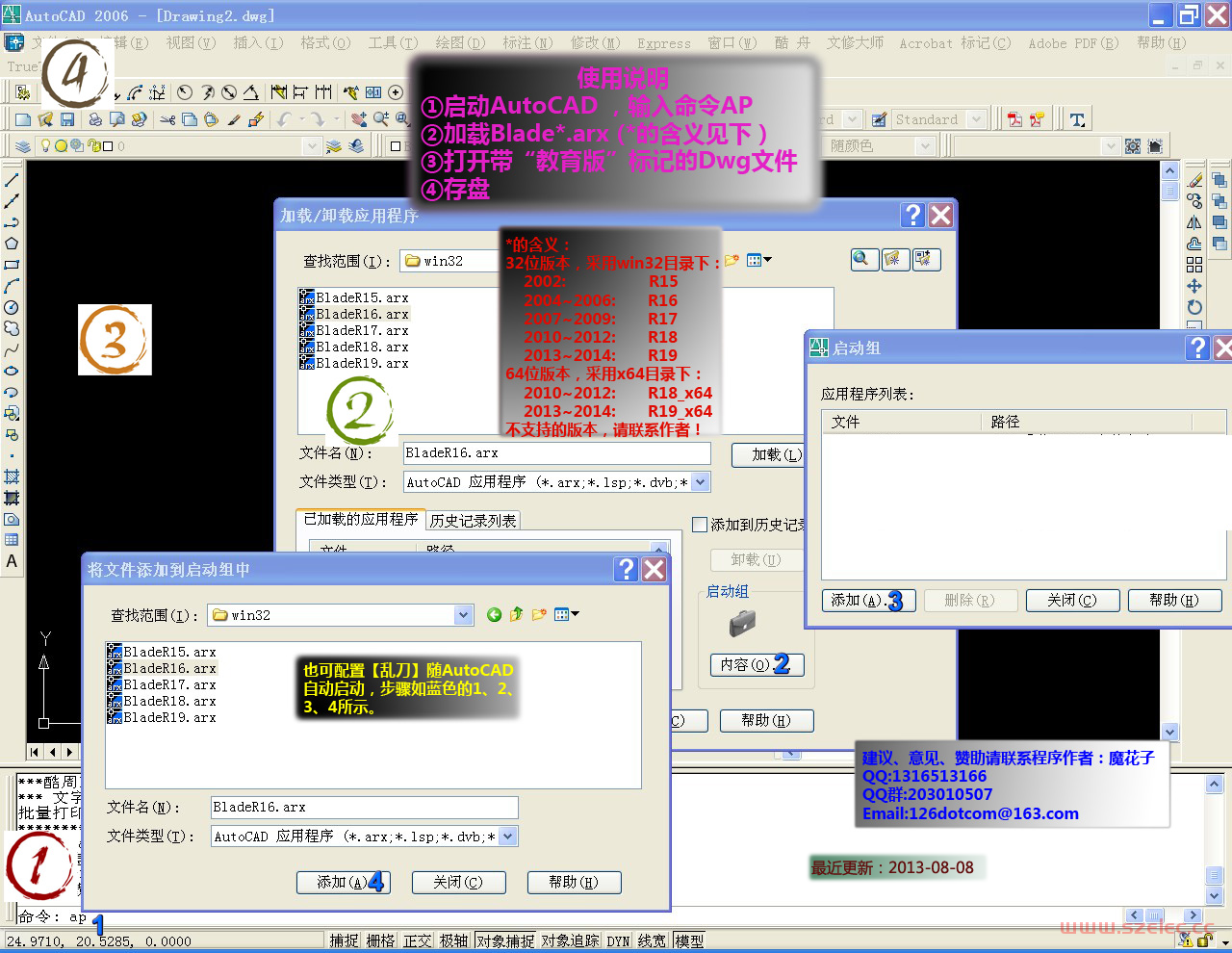 使用说明.png