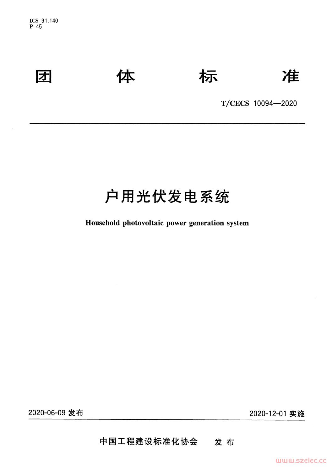 1790365897111.png