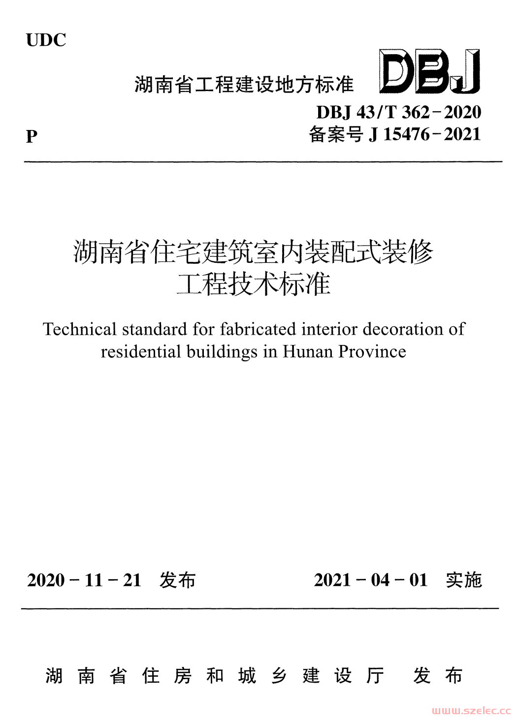 1790365897111.png