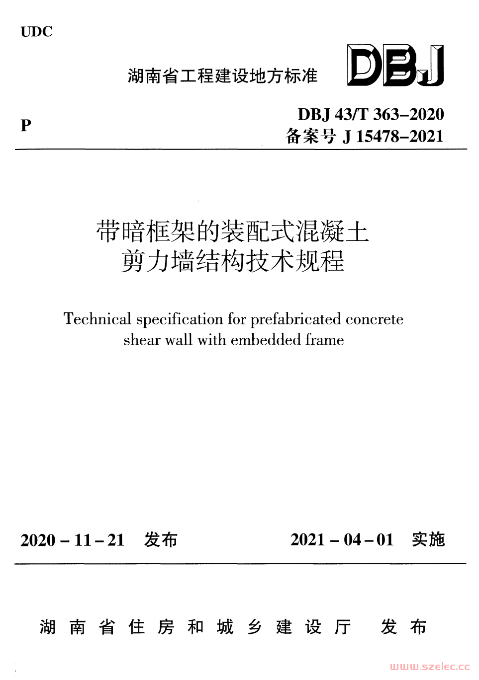 1790356533277.png