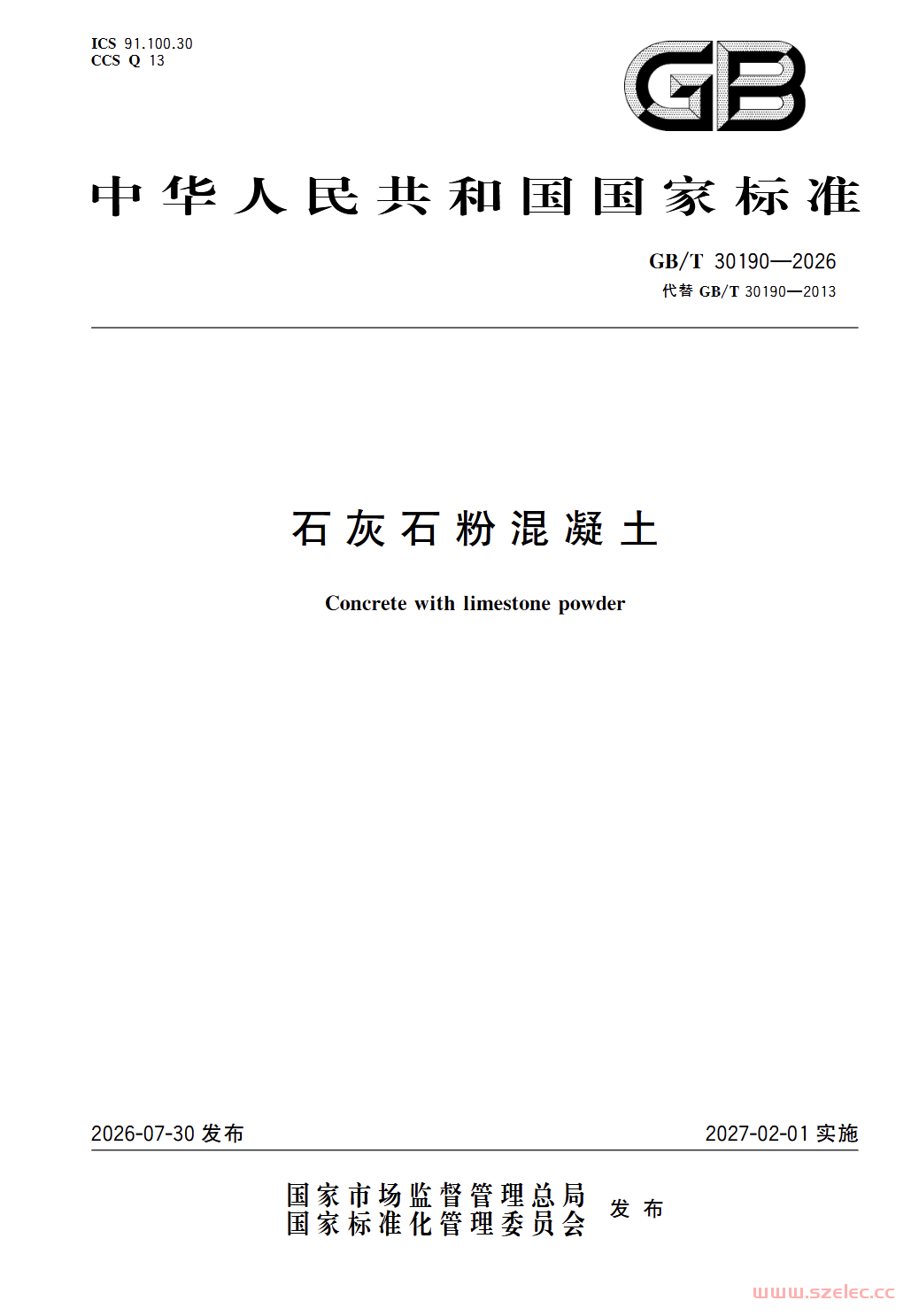 1790220893681.png