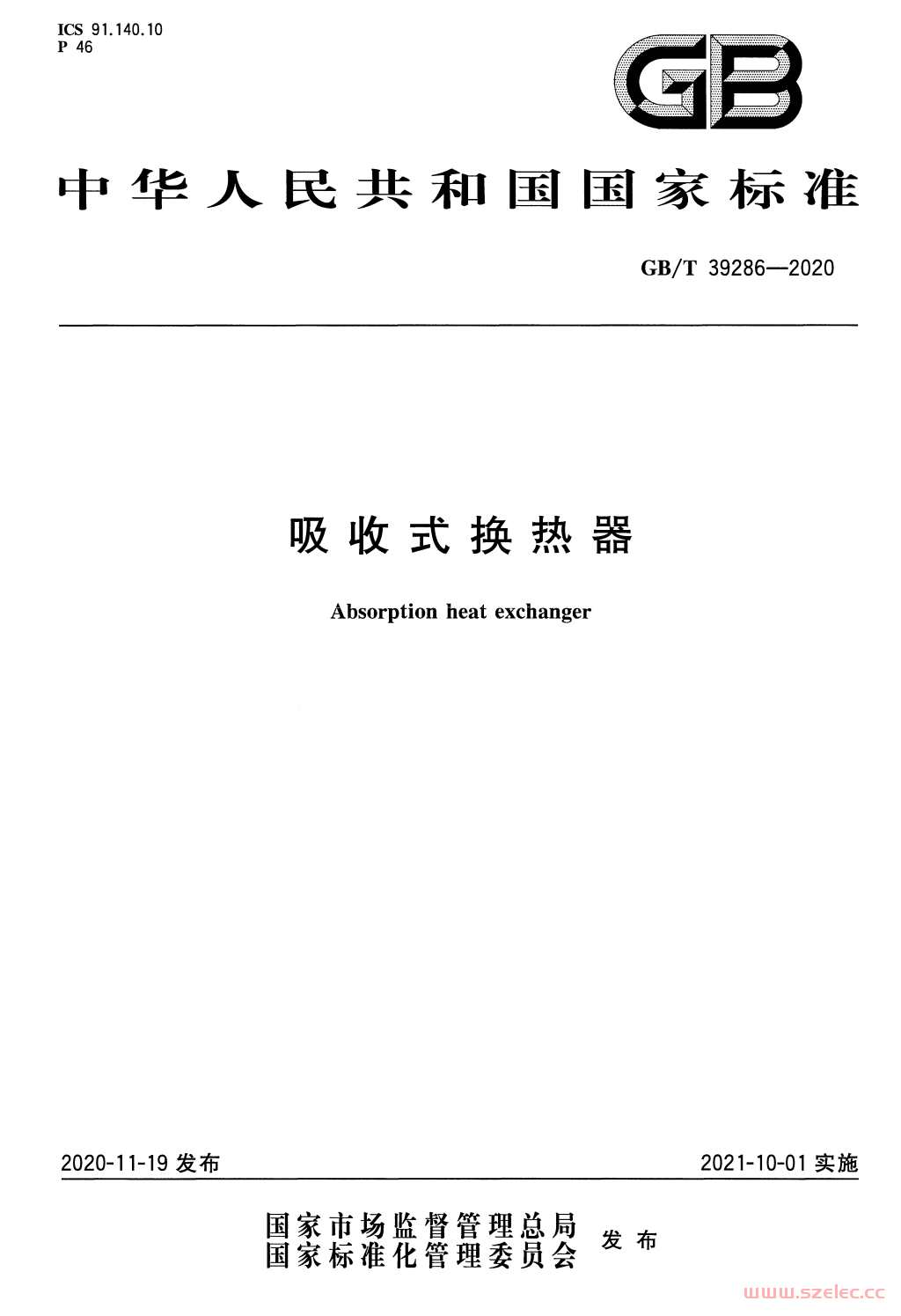 1790312797857.png