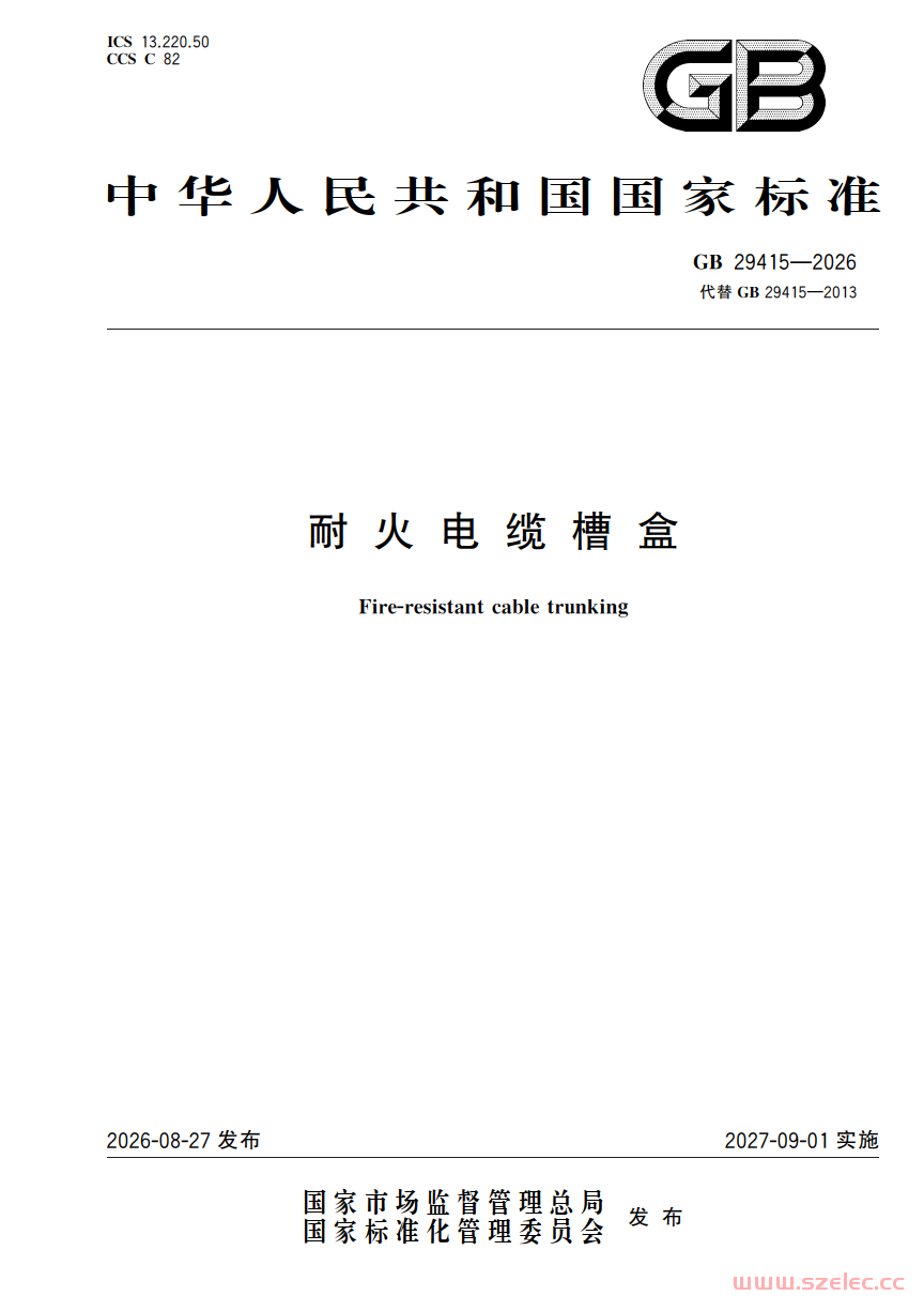 1790132893237.png