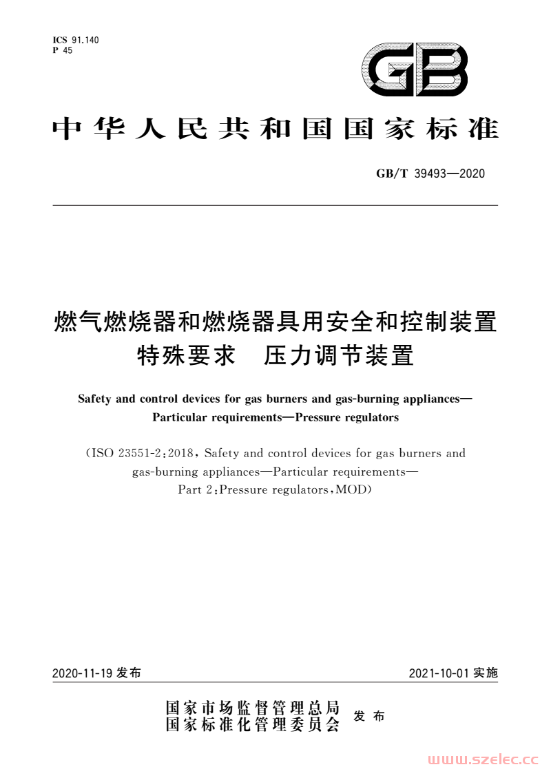 1790132893237.png