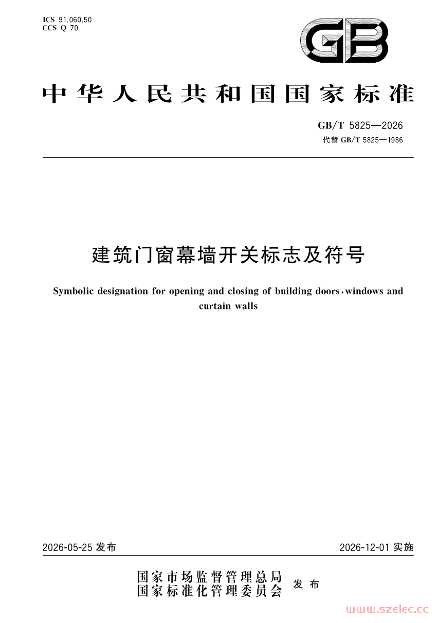 1790132893237.png
