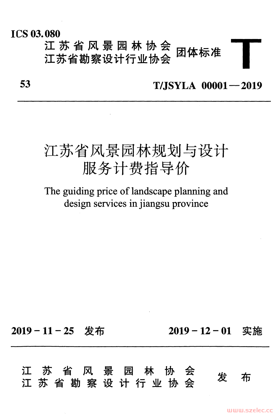 1791070370975.png